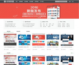 仿我图/千图/昵图网素材下载|素材销售平台最新宽屏商业版：含新版vip会员中心，全开源