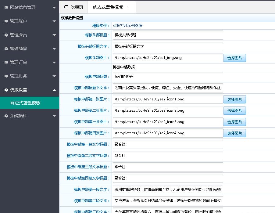 聚合社卡盟源码新增货币类型/模板（原卡云卡盟源码）